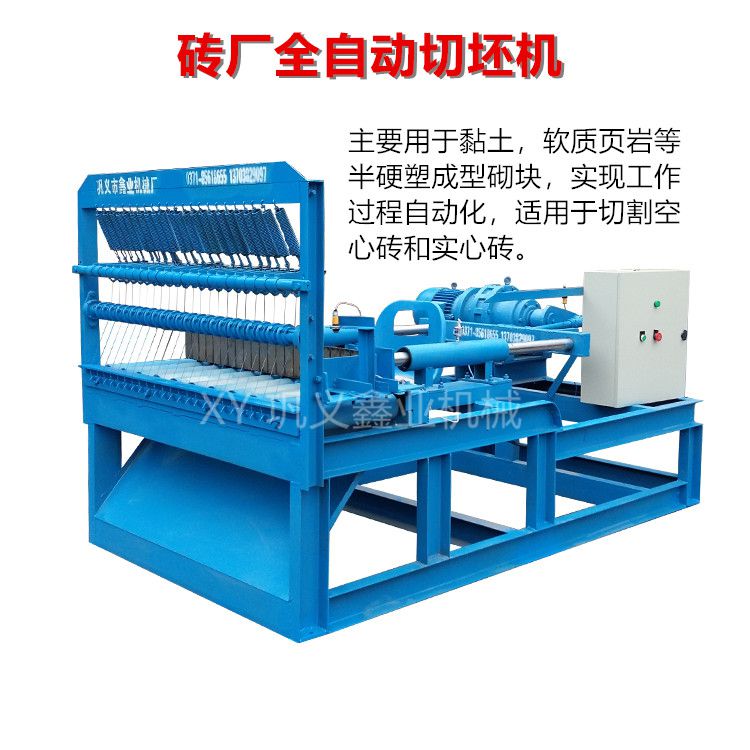 磚廠切坯機(jī)切條機(jī)面向**出口進(jìn)行中