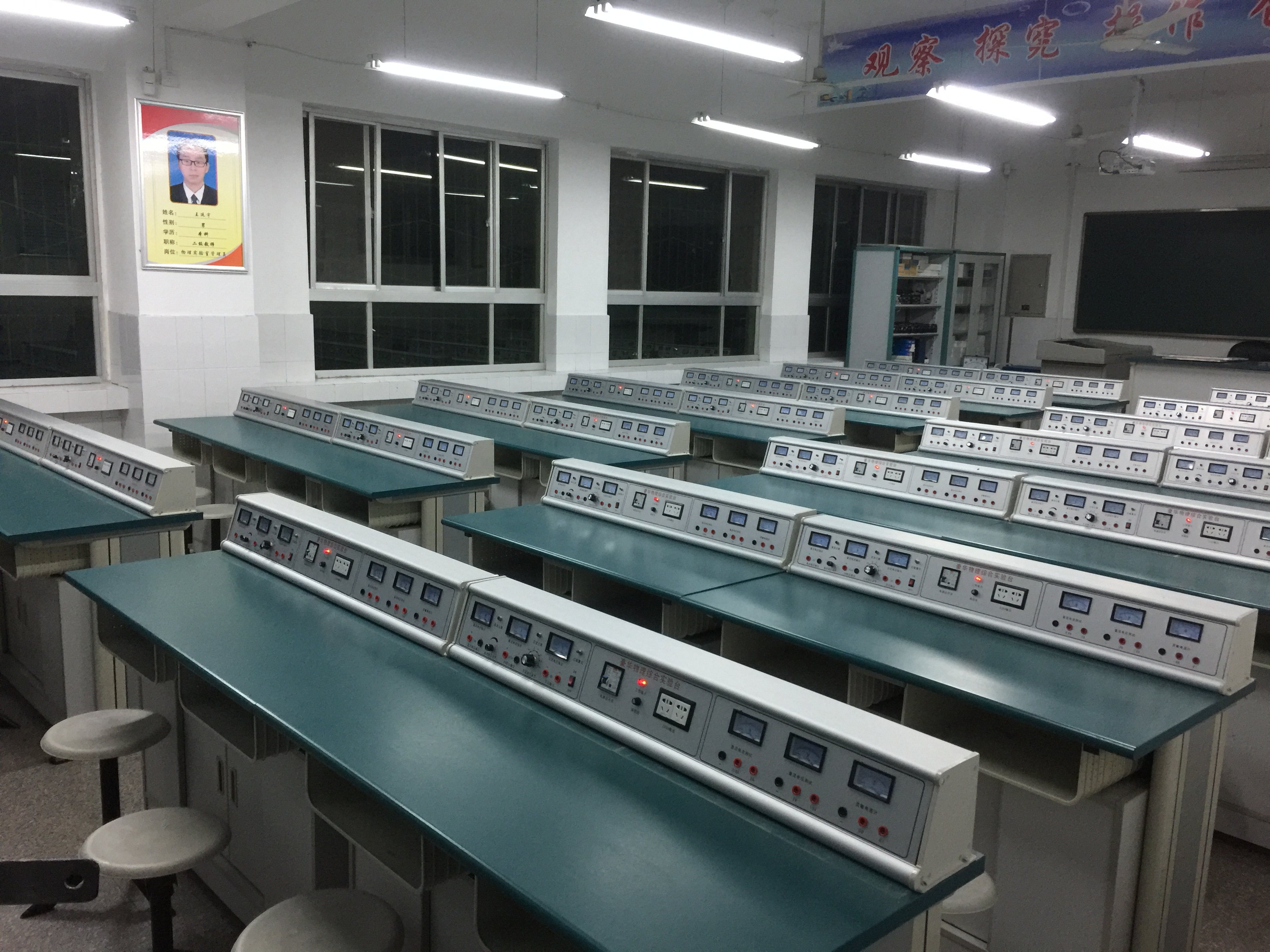 塑鋼桌體豪華電源物理實驗室